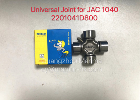 MAMUR Universal Joint For JAC 1040 2201041D800 JAC Spare Parts