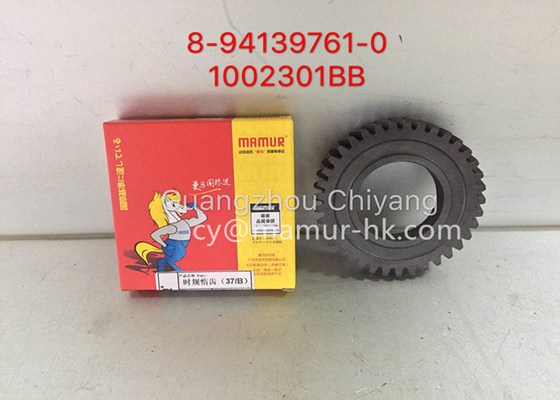 MAMUR Idle Gear B ISUZU NKR 4JB1 JMC 1030 JAC 4DA1 8-94139761-0 1002301BB
