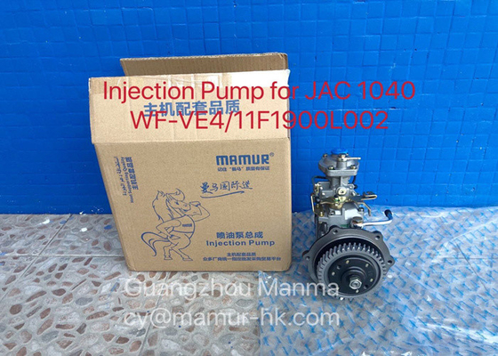 1100300FA01 JAC Spare Parts Injection Pump JAC 1040 4DA1 WF-VE4 11F1900L002