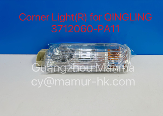 3712060-PA11 Truck Auto Part Corner Light For QINGLING 100P Euro 4