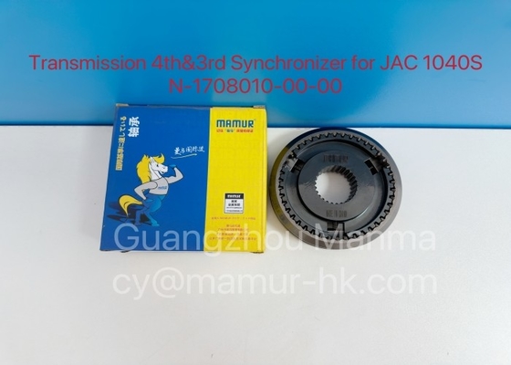 MAMUR Transmission 4th 3rd Synchronizer JAC Spare Parts For 1040S N-1708010-00-00