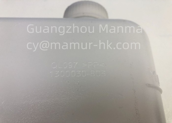 Truck Parts Surge Radiator Tank For ISUZU NKR ELF QKR JMC CARRYING 8-97205136-0