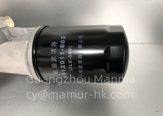 ISUZU Engine Oil Filter ASM For NKR NPR ELF 4JH1 8-97239978-1