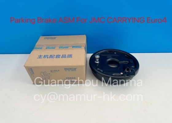 MAMUR Parking Brake ASM For JMC CARRYING Euro4 Truck Auto Part