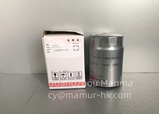Fuel Filter For JAC 4DA1 1105100D825 JAC Spare Parts