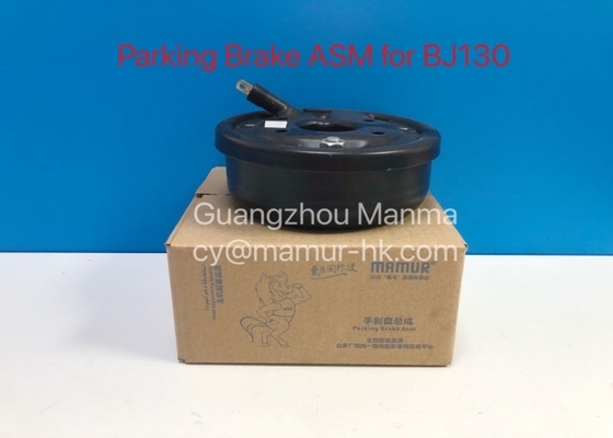 MAMUR Parking Brake ASM For BJ130 Truck Auto Part