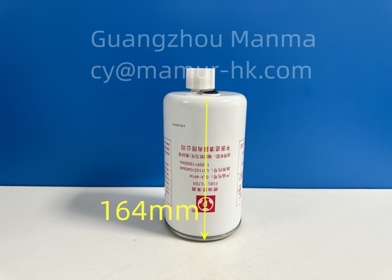 Fuel Filter For FOTON AUMARK CUMMINS ISF2.8 L0110210406A0 Truck Auto Part