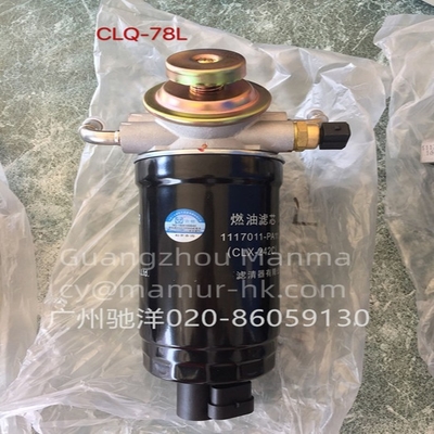 Fuel Filter ASM For QINGLING 100P 4JB1CN 1117010-PA11 Truck Auto Part