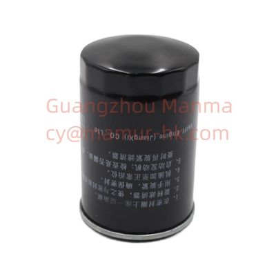 Oil Filter For JMC LANDWIND X6 4D20 4D25 R425 1012100RAA2 JMC Auto Parts