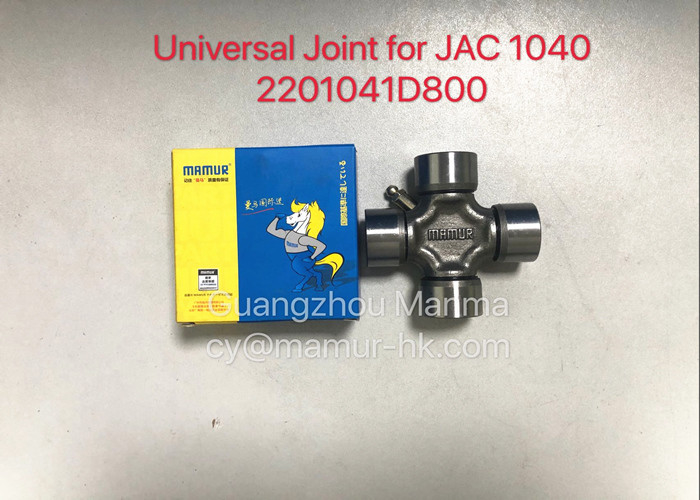 MAMUR Universal Joint For JAC 1040 2201041D800 JAC Spare Parts