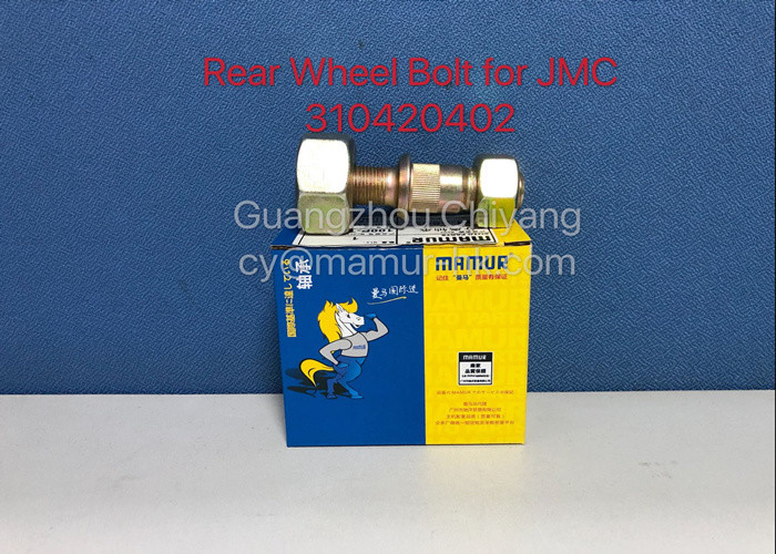 310420402 Rear Wheel Bolt For JMC 1043 1044 N720 JMC Truck Parts