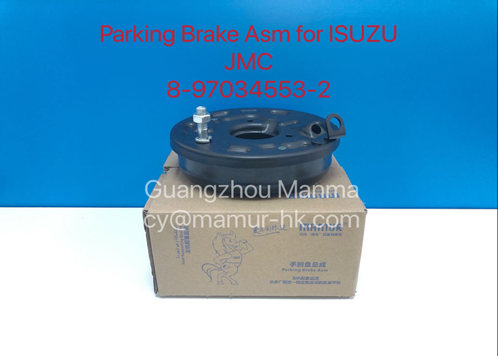 8-97034553-2 Parking Brake Assembly ISUZU NKR JMC 1030