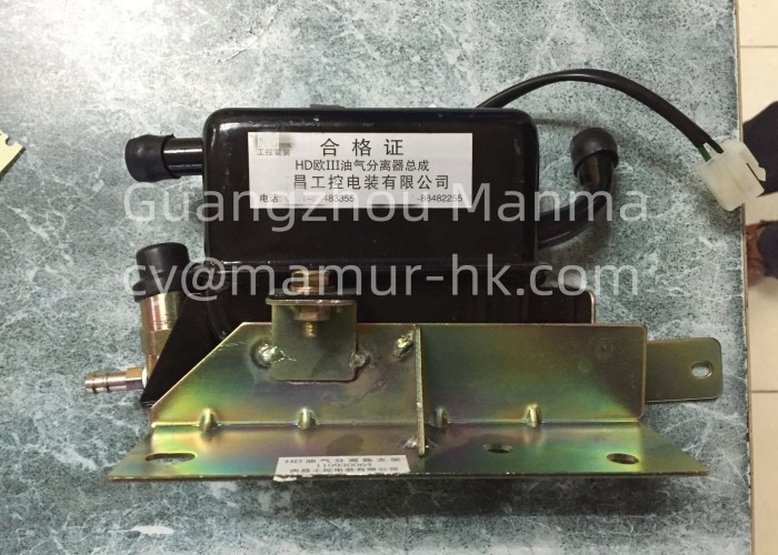 110930064 Truck Auto Part Oil Separator For JMC 1040 1041 1050 N720 493