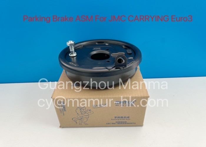 MAMUR Parking Brake ASM Truck Auto Part For JMC CARRYING Euro 3