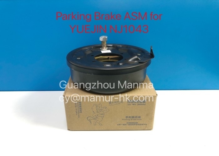 MAMUR Parking Brake ASM For YUEJIN NJ1043 Truck Auto Part