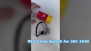 مفتاح مصباح MAMUR REV لـ JAC 1040 LC5T88