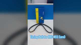حزام التوقيت مامور لـ JMC 1040 ترانزيت 1020 493 Euro3 1006060TARB1
